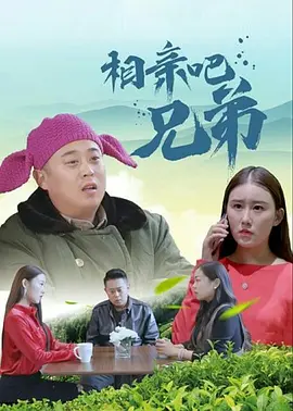 哈起吗影院