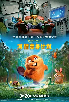 哈起吗影院